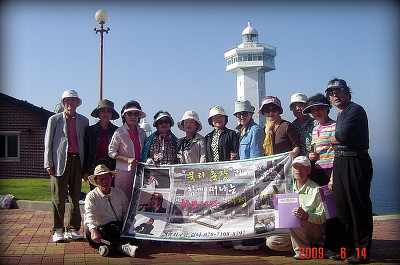촌장 이미지