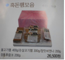 착한장터 이미지