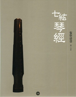 금경 이미지