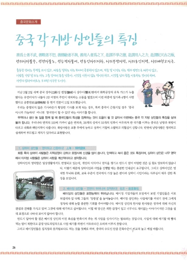 인쇄하는사람들 이미지