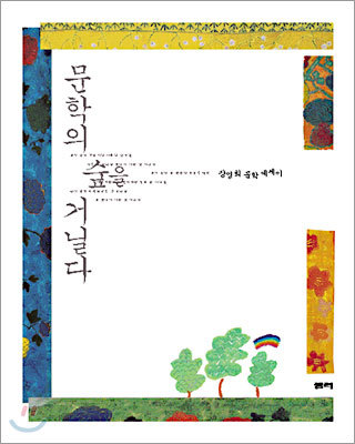 거닐다 이미지