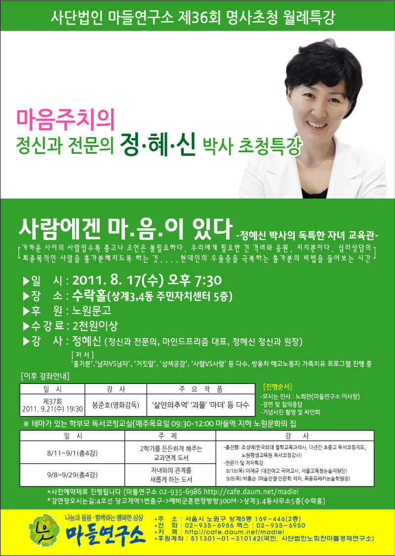 법인마들 이미지