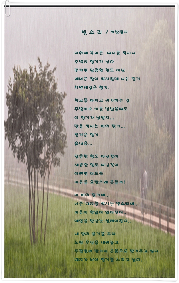 까망 이미지