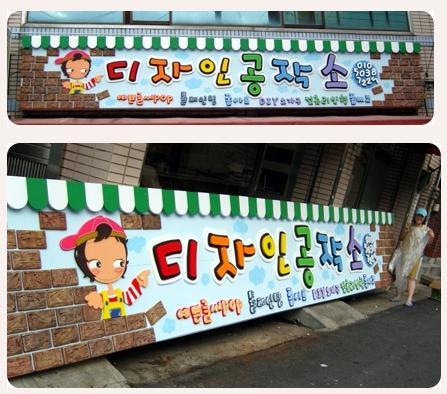 디자인공작소 이미지