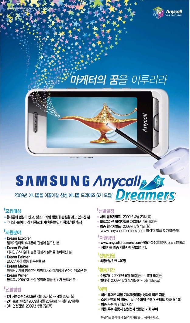 드리머즈 이미지