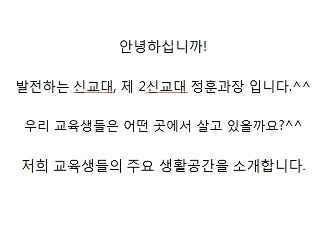 주요공간 이미지