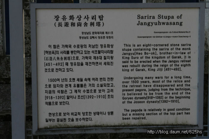 연화불교사 이미지