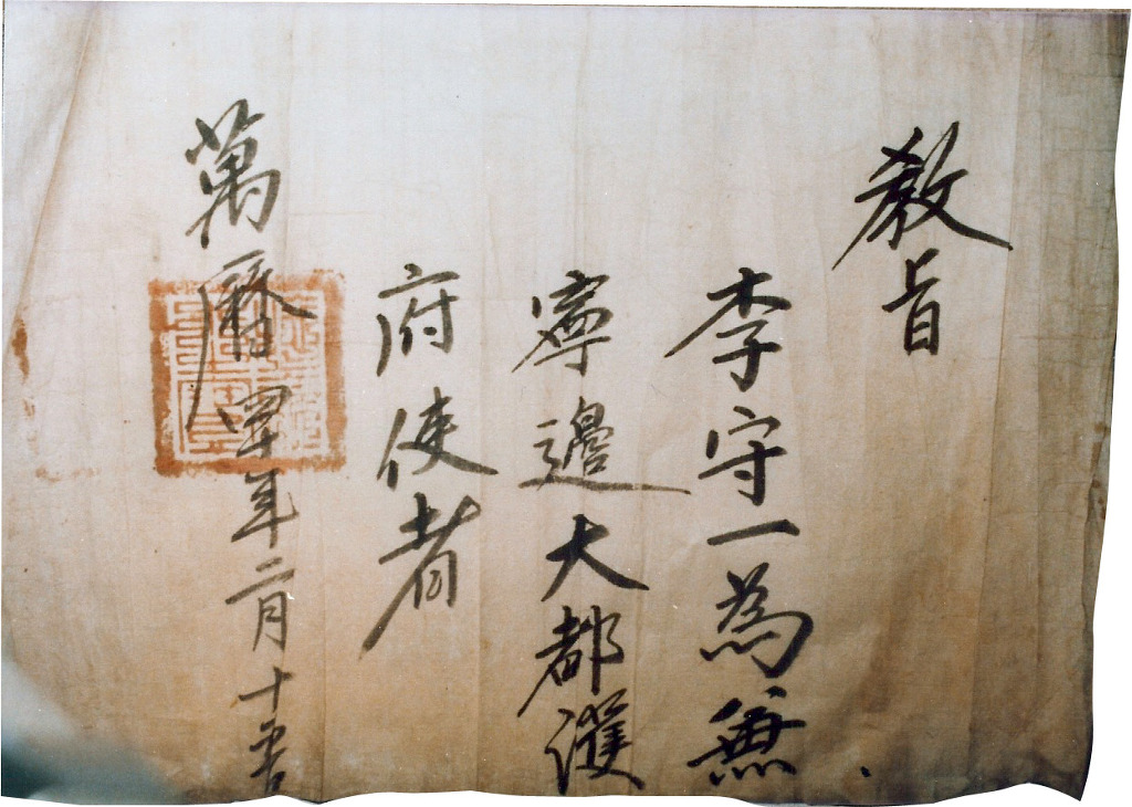 정장군 이미지