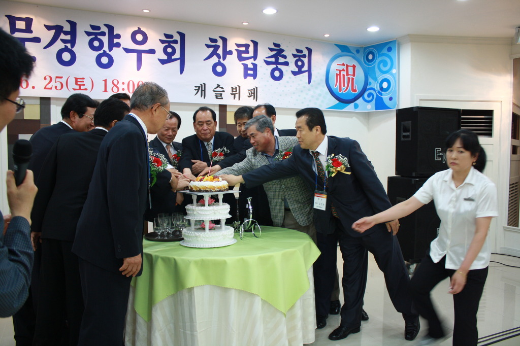 (주)건배 이미지