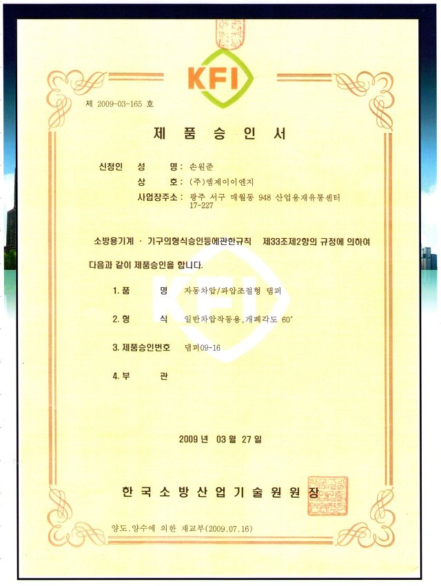 금광물산 이미지