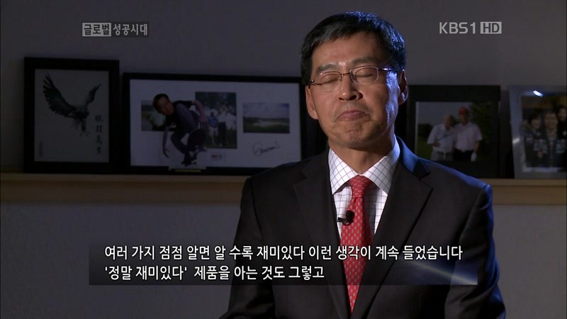 농부의아들 이미지
