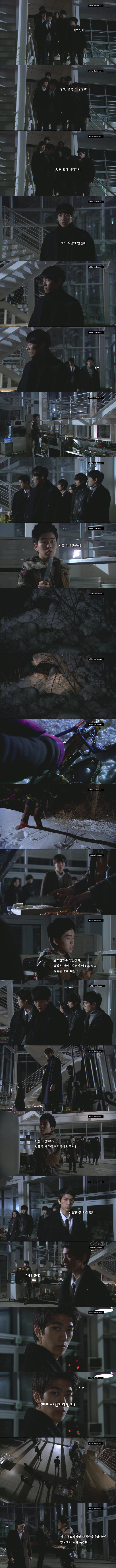 [화이트크리스마스] 4화_ 마주 세운 거울에서는 악마가 튀어나온다 (上) | 인스티즈