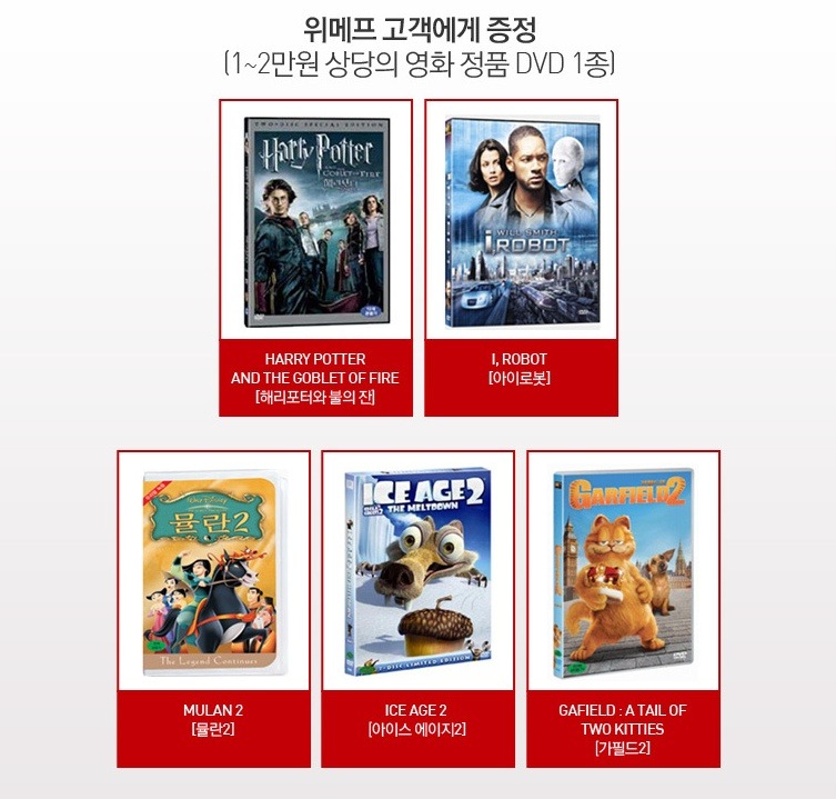 글로벌잉글리쉬 이미지