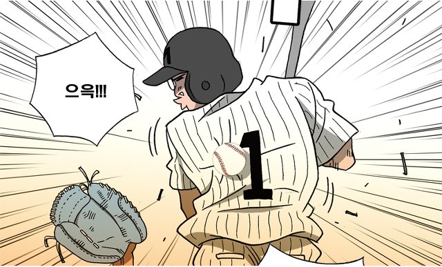 만화속세상 이미지