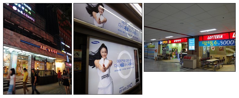 설악에너지 이미지