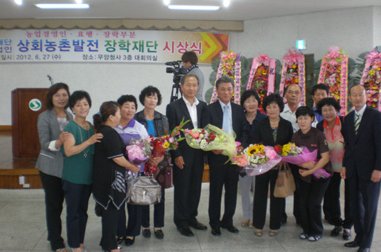상주상회 이미지