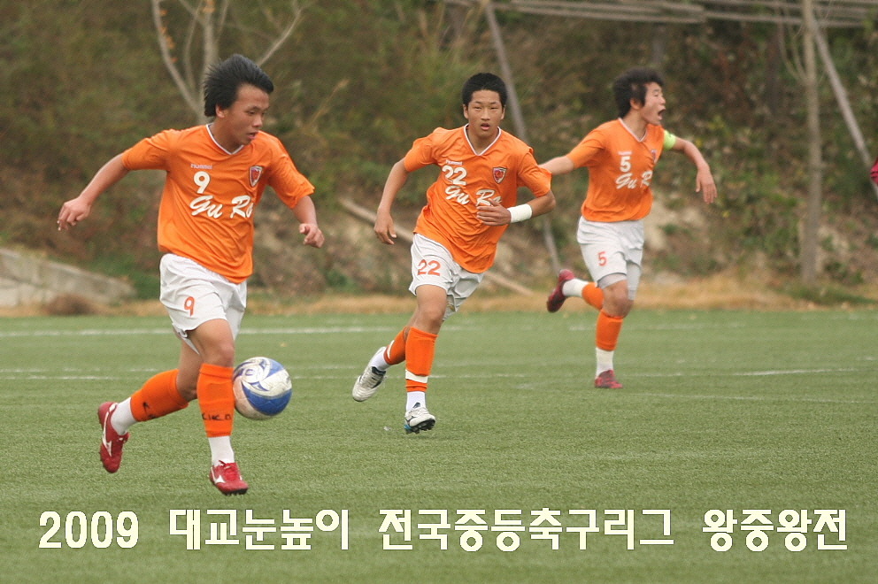 구로중학교 이미지