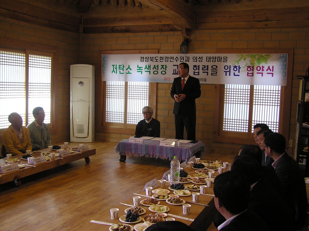 연수원마을 이미지
