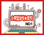 국제유니버시티평생교육원 이미지