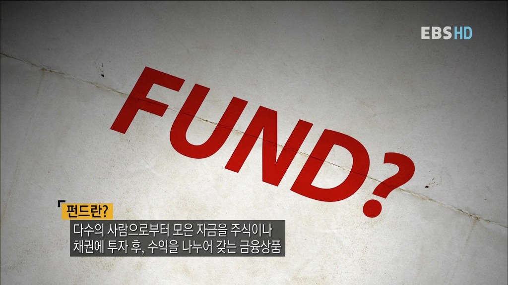 알아두면 아는 척 하기 좋은 경제 이야기.jpg | 인스티즈