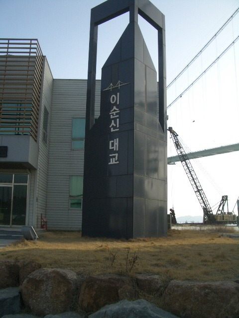 남해철물 이미지