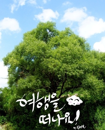착한서비스 이미지