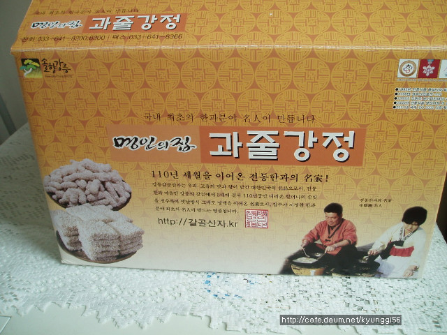 소문난송천떡집 이미지