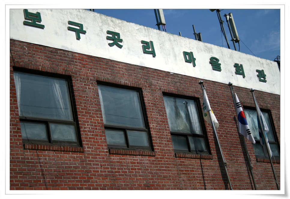 (주)무사화학 이미지