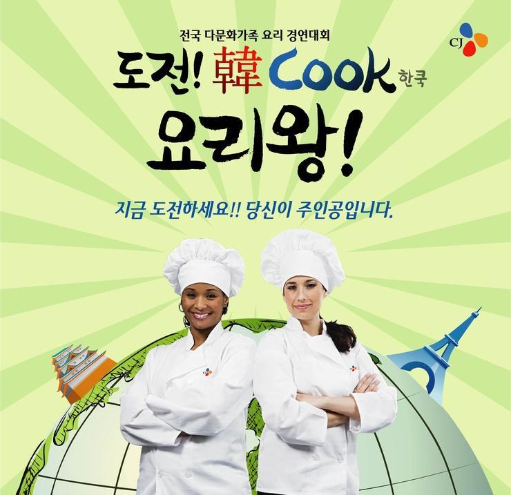 요리왕 이미지