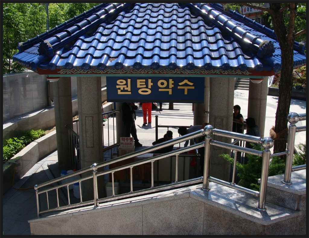한토대 이미지