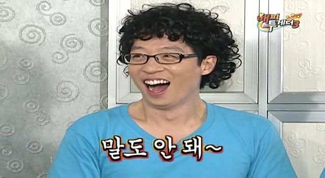 이상우 해피투게더 레전드 ㅋㅋㅋ | 인스티즈