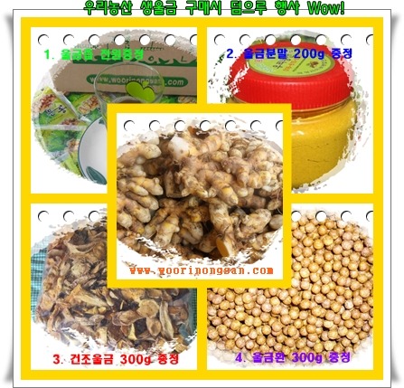 우리농산 이미지