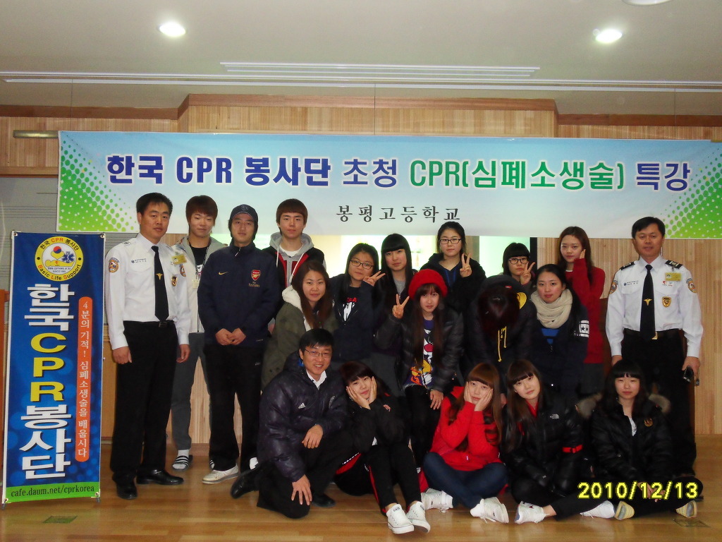 봉평고등학교 이미지