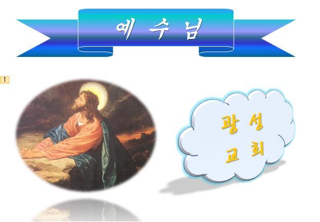 신보영 이미지