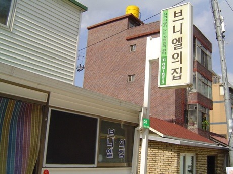 브니엘의아침 이미지