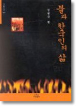 나남에너지 이미지