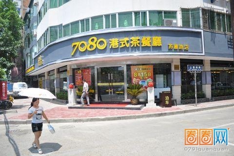 홍콩7080 이미지
