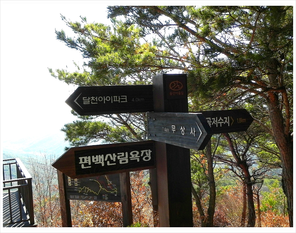 만석골 이미지