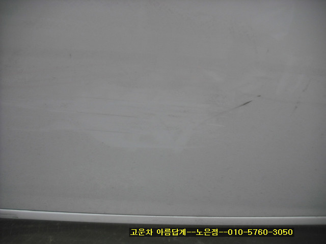 고운차덴트 이미지