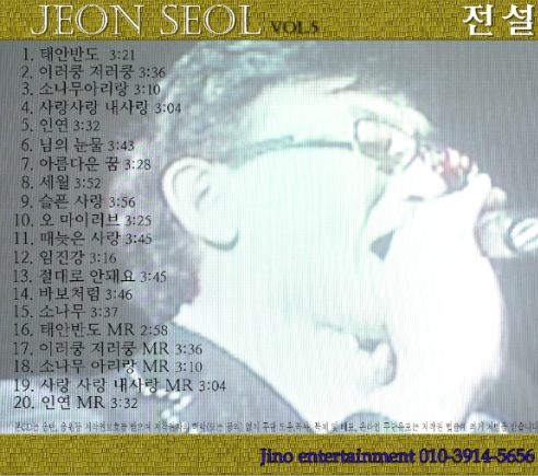 가요노래교실 이미지