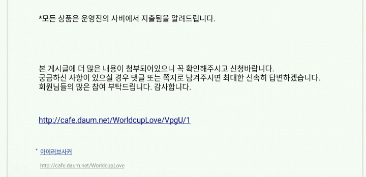 망싸에서 메일이 왔습니다 | 인스티즈