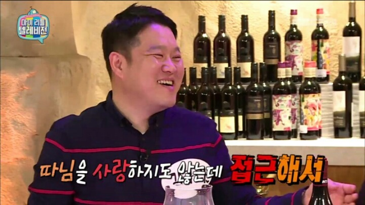 [마리텔] 이승철이 가지고 온 2000만 원짜리 와인 | 인스티즈