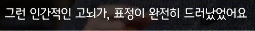 이세돌이 알파고와 대결하면서 많이 괴로워했던 점.jpg | 인스티즈