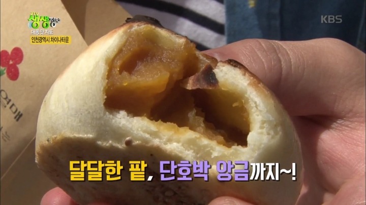 차이나타운 화덕만두.jpg | 인스티즈