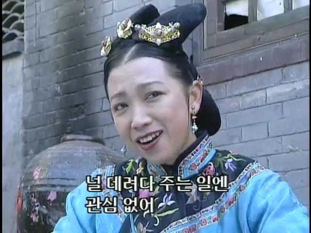 [황제의딸2] 19. 제비를 되찾다 | 인스티즈