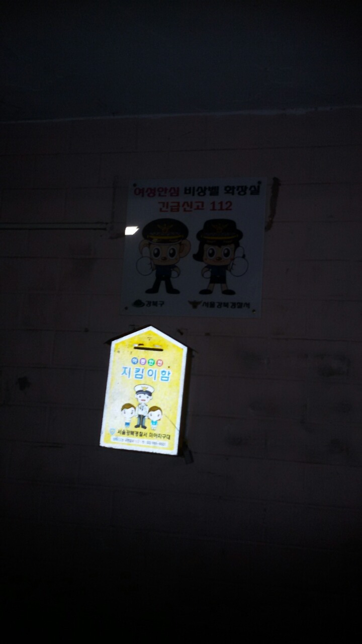 한빛환경 이미지
