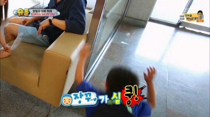 슈돌에 나온 사나.gif | 인스티즈