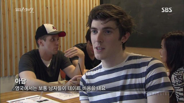 서양권의 "더치페이" 란 무엇일까 (부제 : 정말로 한국 여자만 더치페이를 안하는 것인가) | 인스티즈