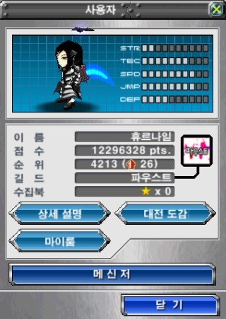 휴시크릿 이미지