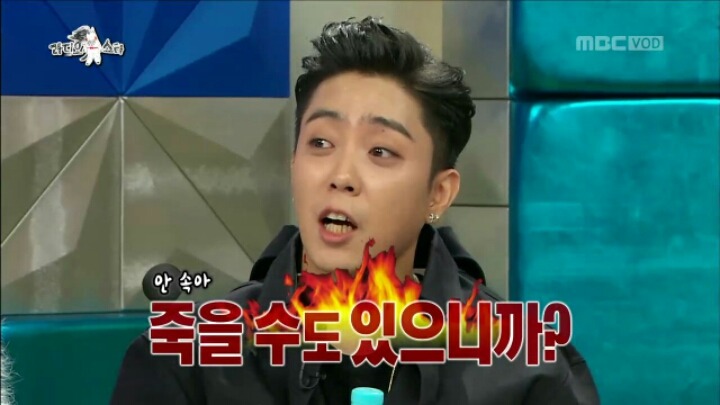 [라디오스타] 40세란 말에 민감한 은지원 | 인스티즈